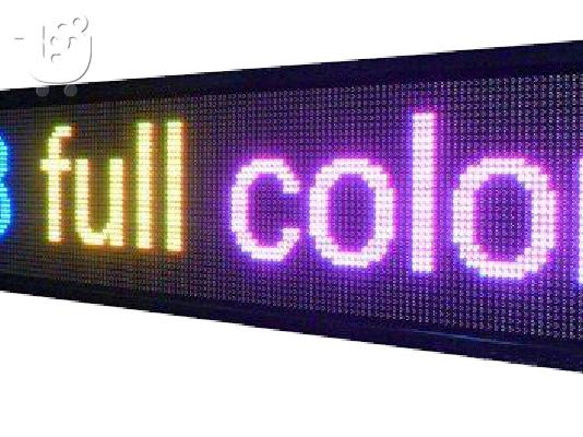Led ηλεκτρονική επιγραφή κυλιόμενου μηνύματος